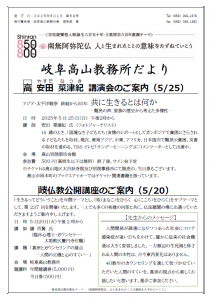 スクリーンショット 2025-07-02 110212