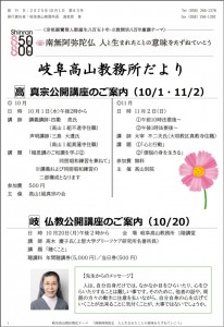 スクリーンショット_2-10-2025_161448_gifutakayama200