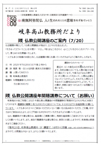 スクリーンショット 2025-07-02 111113