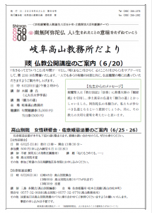 スクリーンショット 2025-07-02 110526