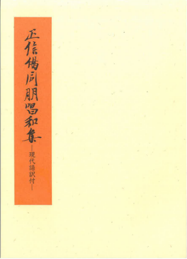 publication-kyouku01