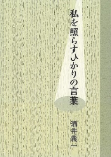 publication-kyouku02