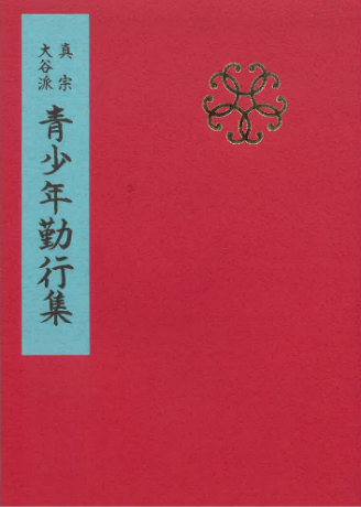 publication-kyouku03